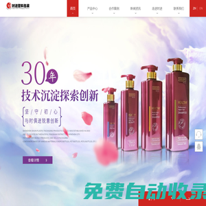 塑料瓶生產廠家_pet瓶_洗發水瓶_沐浴露瓶_深圳市時進塑料包裝制品有限公司
