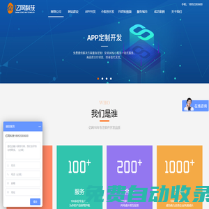 徐州網絡公司,徐州網站建設,徐州網站優化,徐州網站制作,徐州網站推廣,AR制作，VR制作，BIM建模，全息技術開發，數字展館制作，數字展廳制作，三維動畫制作，宣傳片制作 - 億網科技