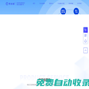 易境通-集運系統(tǒng)-海外倉系統(tǒng)-專線散拼系統(tǒng)-代購轉(zhuǎn)運系統(tǒng)