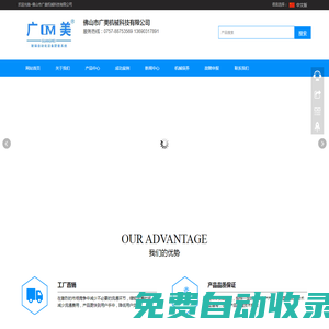 中空玻璃封膠線,中空玻璃打膠機(jī)價(jià)格,中空玻璃立式打膠機(jī)廠家直銷(xiāo)-佛山市廣美機(jī)械科技有限公司