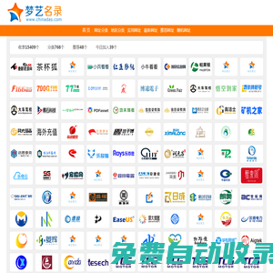 夢(mèng)藝名錄-免費(fèi)發(fā)布企業(yè)信息，免費(fèi)創(chuàng)建企業(yè)電子名片