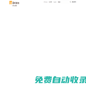 華潤(rùn)置地