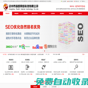 中海啟航_建筑資質代辦_辦理建筑資質轉讓_代辦資質升級