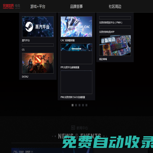 完美世界電競(jìng)官網(wǎng) | 提供一站式電競(jìng)賽事服務(wù)