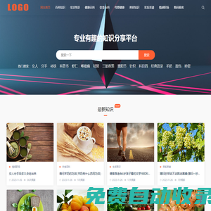 濟(jì)南艾米爾網(wǎng)絡(luò)信息分享站