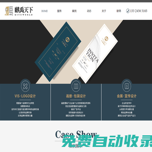 長春商城小程序制作開發(fā)公司
