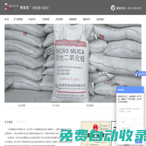 零一數科-零一數科官網-O+O全鏈路私域數字化運營服務商
