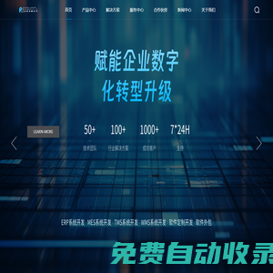 首頁_成都凌鵬科技有限公司官方網(wǎng)站