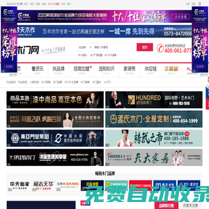 秒發圈 - 微信定時發朋友圈、分組群發、定時群發、自動群發、多微信同步發、輪流發、隔天發
