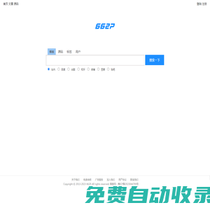 662P.COM-662p開(kāi)源網(wǎng)-你的興趣交流社區(qū)!