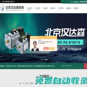 Spieth脹套-ATORN夾具-SITEMA鎖緊裝置-北京漢達森機械技術有限公司