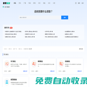 北京家教論壇-家教聯盟|學習交流、資源分享-最新家教信息和經驗交流分享-家長教育交流平臺 家教,家教網,家教老師,家教聯盟,一對一家教,北京家教,北京家教網,北京一對一家教網站 Powered by 家教聯盟社區