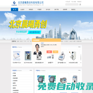 雙轉速手掌離心機-多管漩渦混合器-北京晨曦勇創科技有限公司