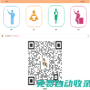 撫州市家教|上門家教|專職家教|一對一輔導(dǎo)-子墨家教