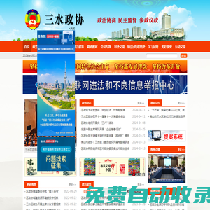 秒發(fā)圈 - 微信定時發(fā)朋友圈、分組群發(fā)、定時群發(fā)、自動群發(fā)、多微信同步發(fā)、輪流發(fā)、隔天發(fā)