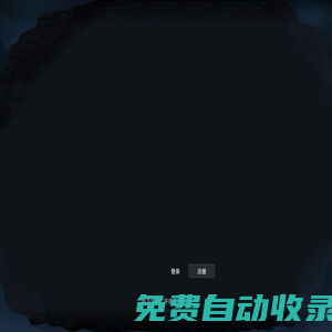 麥客CRM - 信息收集與市場營銷領導品牌