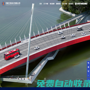 中都工程設計有限公司-中都設計院-市政道路