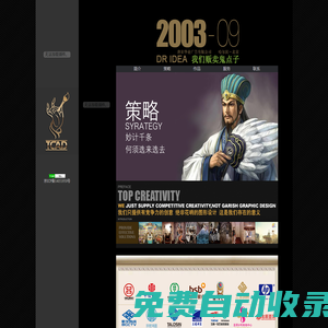 包裝設(shè)計(jì)|VI設(shè)計(jì)|海報(bào)設(shè)計(jì)|宣傳冊(cè)設(shè)計(jì)|畫(huà)冊(cè)設(shè)計(jì)|logo設(shè)計(jì)|標(biāo)志設(shè)計(jì)|平面設(shè)計(jì)公司|北京廣告公司|唐彩華業(yè)
