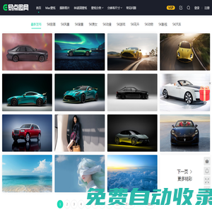 5k,8K超高清壁紙_攝影作品_4k動漫高清壁紙_5k壁紙免費下載_易點圖網(wǎng)