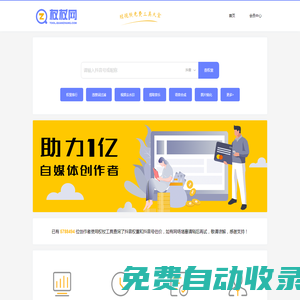 短視頻工具，直播工具，直播快速上手 - 權杖網(wǎng)