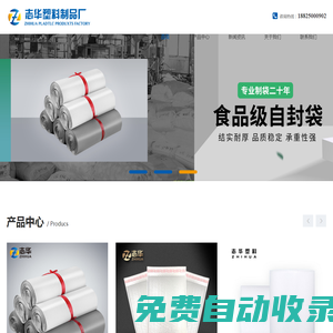 杭州醫(yī)學院團委