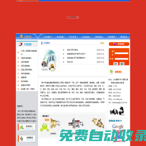 旋轉接頭、高溫旋轉接頭、導熱油旋轉接頭--山東滕州市宏基旋轉接頭金屬軟管有限責任公司
