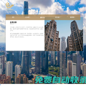 閏江集團(tuán)官網(wǎng)