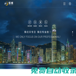 商業(yè)燈光美陳_樓體亮化設(shè)計_燈飾畫廠家-聚緣燈光美陳