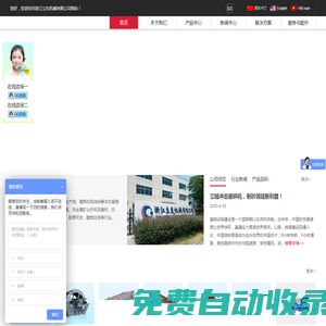顎式破碎機(jī)，圓錐破碎機(jī)，移動(dòng)破碎機(jī)，制砂機(jī)，洗砂機(jī)-浙江立炙機(jī)械有限公司