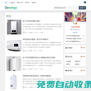 123維修網(wǎng) - 家電故障代碼-家電維修知識