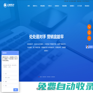 楊凌億美網訊傳媒科技——楊凌網站建設專家|楊凌網絡公司|楊凌網站建設|網站推廣|手機網站建設|楊凌小程序|楊凌虛擬主機|楊凌域名注冊|楊凌400電話|楊凌網上開店|楊凌微信營銷。楊凌小程序開發(fā)，楊凌網站建設，楊凌網絡公司，楊凌百度小程序  ，楊凌支付寶小程序