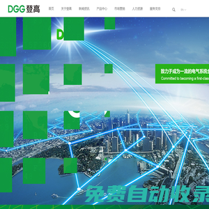 b2b平臺網(wǎng)站,免費b2b網(wǎng)站,b2b電子商務(wù)平臺,b2b網(wǎng)站大全