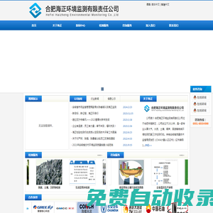 空氣過(guò)濾器_初效|中效|高效過(guò)濾器-廣州恒之裕凈化科技有限公司