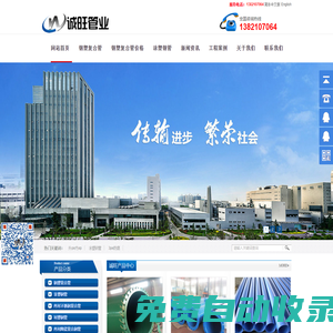 鋼塑復合管|涂塑鋼管|天津鋼塑復合管廠家_天津誠旺管業有限公司