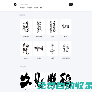 拼多多助力平臺(tái)-24小時(shí)真人專(zhuān)業(yè)砍價(jià),極速助力神器