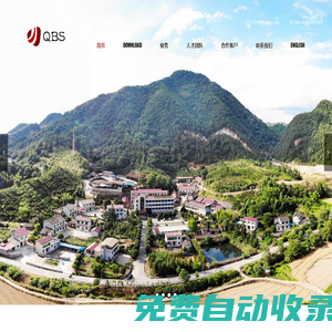 瀏陽七寶山銅鋅礦業(yè)