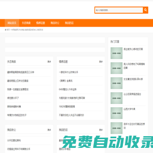 布翔情感網(wǎng),失戀挽救,情感話題,挽回老公,挽回的話