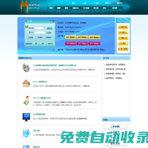 MV視頻聊天首頁-視頻聊天,視頻交友,視頻游戲,聊天室,樂趣聊天室，真人視頻游戲,視頻聊天網(wǎng)站,MV178,視頻在線交友,免費視頻聊天室