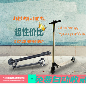 廣州市箔駿網(wǎng)絡(luò)科技有限公司
