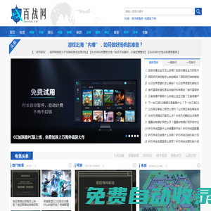 奇聞怪事_科學(xué)探索_新鮮事_臺(tái)灣新聞_百戰(zhàn)網(wǎng)_鎧甲網(wǎng)