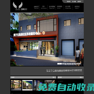 養(yǎng)老院設(shè)計(jì)_四川成都養(yǎng)老院設(shè)計(jì)_貴州養(yǎng)老院設(shè)計(jì)_武漢養(yǎng)老院設(shè)計(jì)―重慶金峰室內(nèi)裝飾設(shè)計(jì)