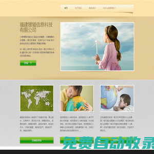 七度網(wǎng)-安卓免費游戲下載-2025最新app軟件下載安裝