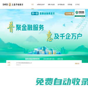 安徽安華機(jī)械科技有限公司