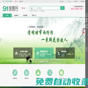 山東省輕工集體行業(yè)經(jīng)濟運行及預測預警系統(tǒng)