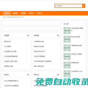 吳成情感,挽留愛(ài)情,挽救婚姻,挽回老公,挽回女友