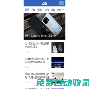 IT168-電商時代IT導(dǎo)購第一站