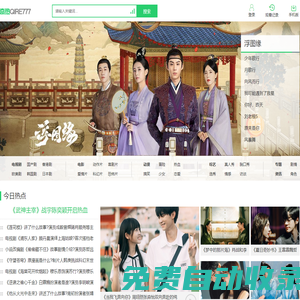 奇熱777電影網(wǎng)-電視劇劇情介紹,演員表,節(jié)目預告