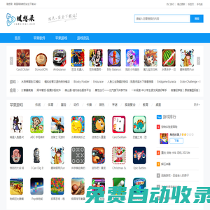 隨想錄