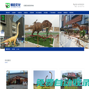 仿真恐龍租賃,上海仿真動物、恐龍、昆蟲租賃展覽,逼真啊-_上海錦泊仿真恐龍