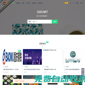 生活服務 - Life - 與你分享互聯網的精彩 ！